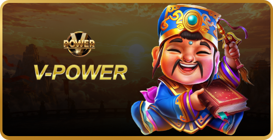 Vpower